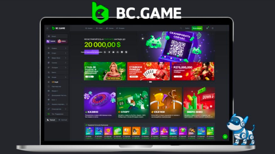 Bc Game Crypto Casino  L'Avenir des Jeux en Ligne avec la Technologie Blockchain