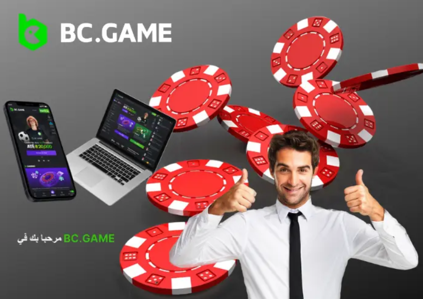 Bc.Game Dice A Comprehensive Guide to the Thrilling Online Dice Game